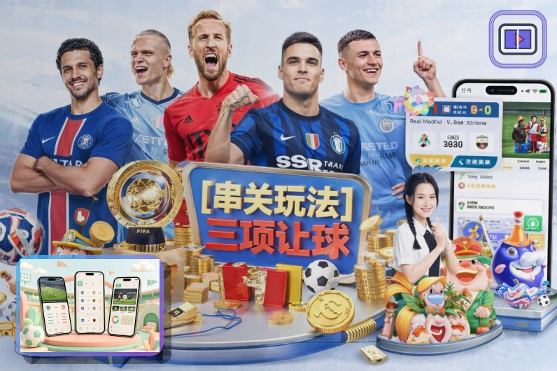 2026美加墨世界杯赛程与官方球队资料概览