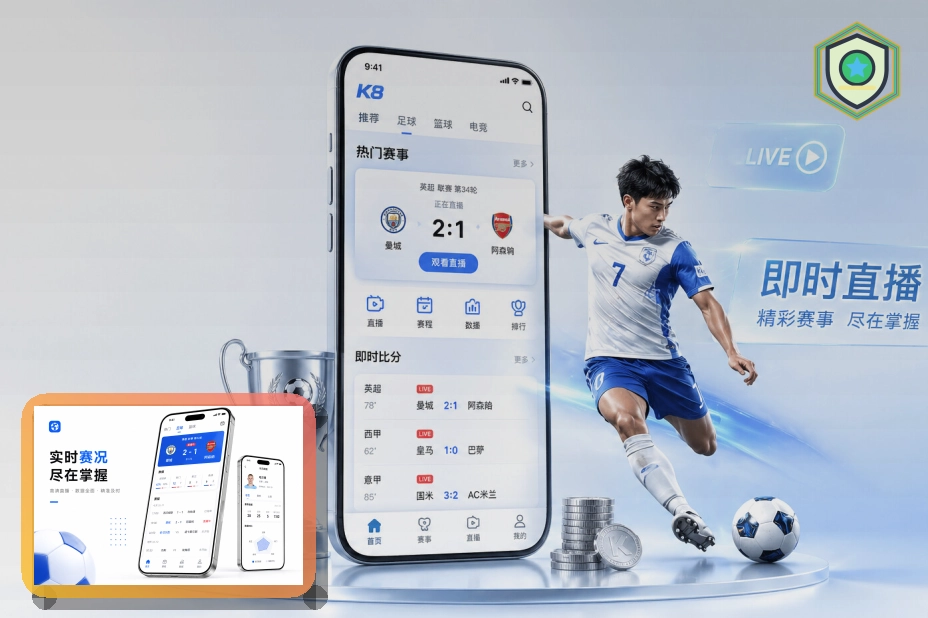 2026美加墨世界杯热门国家队与焦点球员档案